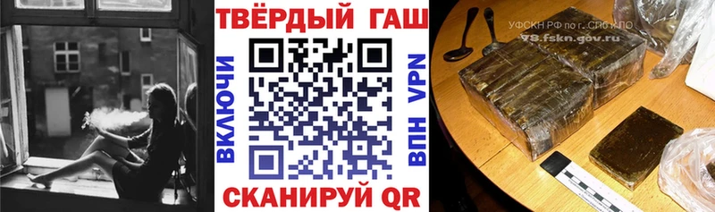 Цена Ульяновск Cocaine  Амфетамин  Codein  МЕФ  APVP  ГАШ 