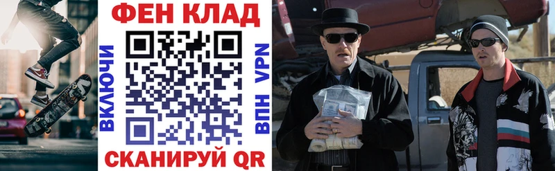мориарти формула  Ульяновск  АМФЕТАМИН Розовый  как найти закладки 