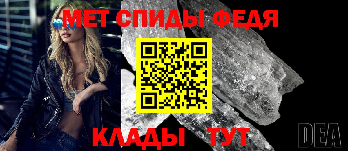 Амфетамин  АМФЕТАМИН  Вход с VPN  Ульяновск  АМФ Premium 