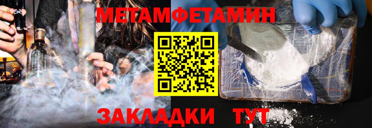Amphetamine Premium Ульяновск