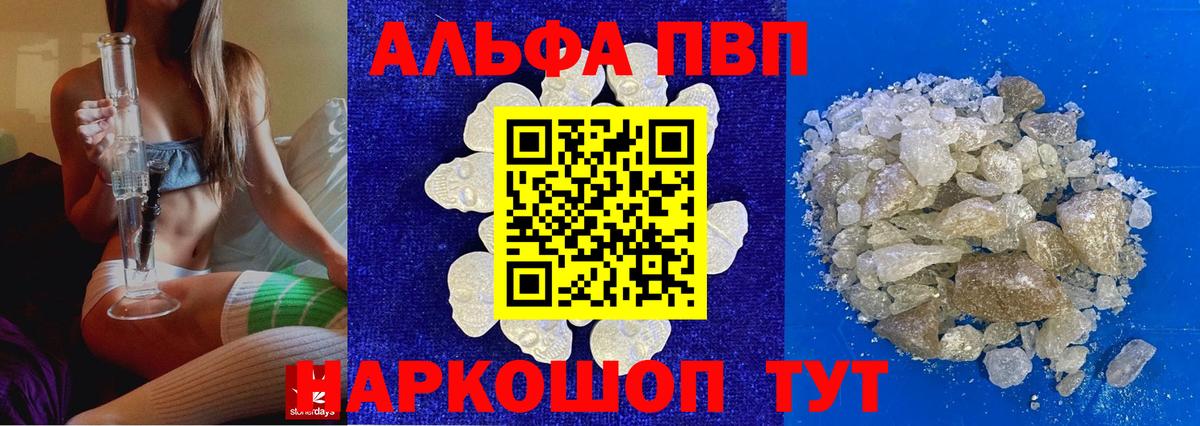 A-PVP СК КРИС  Альфа ПВП СК КРИС  Alfa_PVP VHQ  Alfa_PVP  Вход с VPN  Ульяновск 