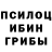 Метамфетамин пудра Balantabor