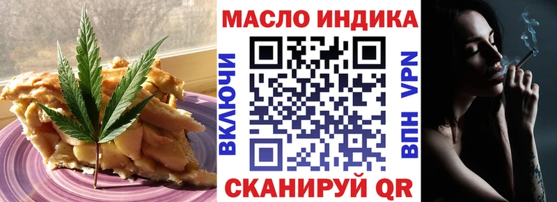 Cannafood марихуана  kraken зеркало  Ульяновск 