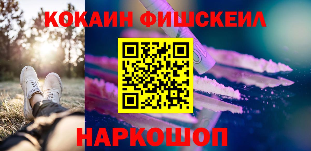 КОКАИН Columbia Ульяновск
