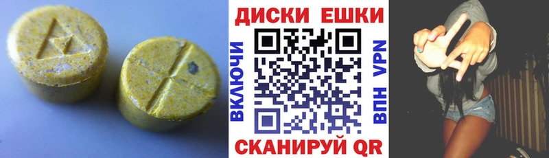 ЭКСТАЗИ 300 mg  хочу наркоту  Ульяновск 