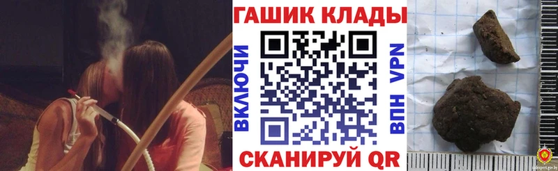 где найти наркотики  Ульяновск  ГАШИШ Premium 
