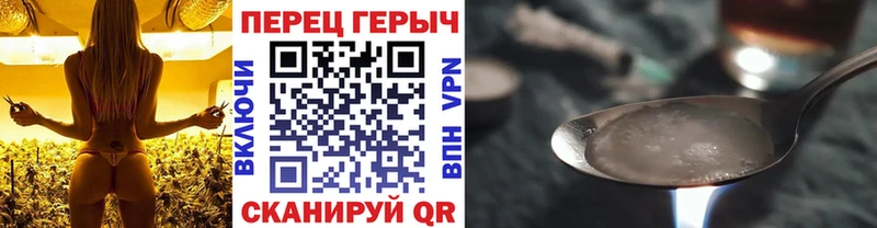 ГЕРОИН афганец  Ульяновск 