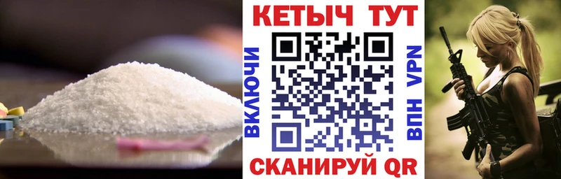 Кетамин VHQ гидра зеркало Ульяновск