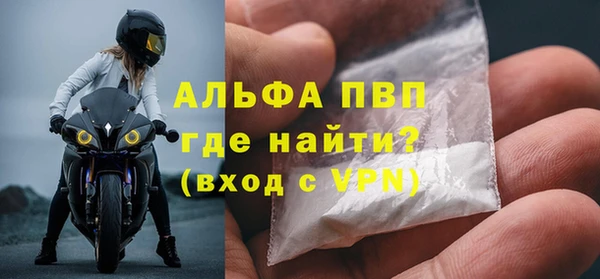 гидропоника Балабаново