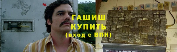 спайс Балахна