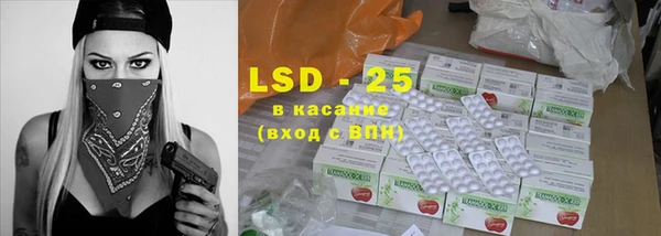 гидропоника Балабаново
