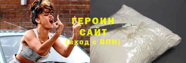 спайс Балахна