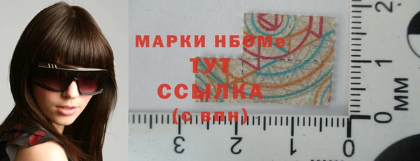 MDMA Баксан