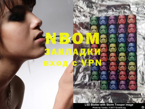 спайс Балахна