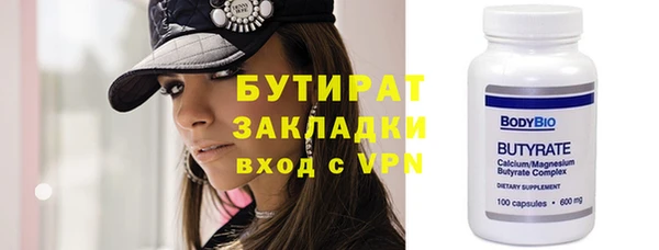 спайс Балахна