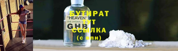 спайс Балахна