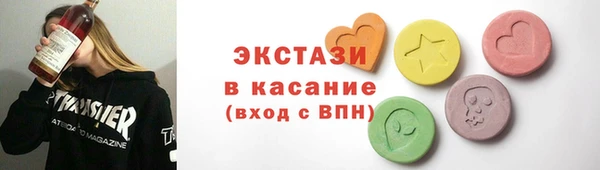 MDMA Баксан