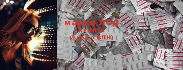 спайс Балахна