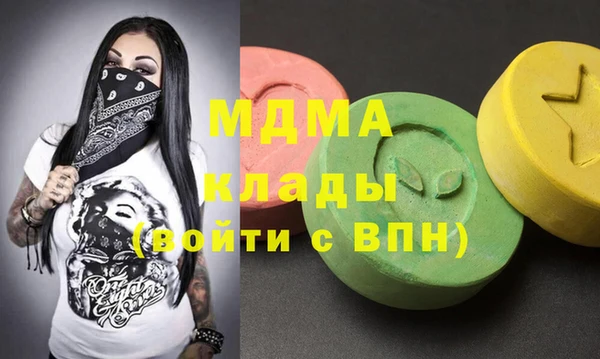 MDMA Баксан