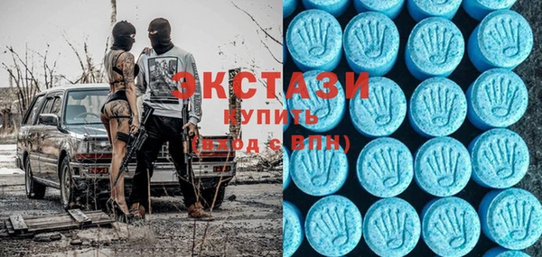 спайс Балахна