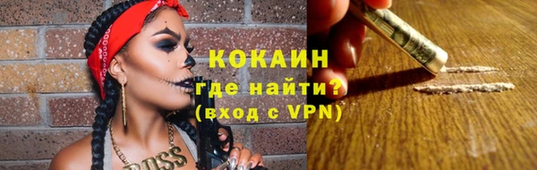 спайс Балахна