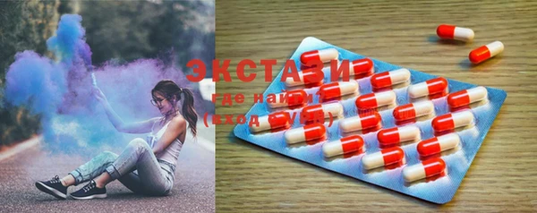 MDMA Баксан