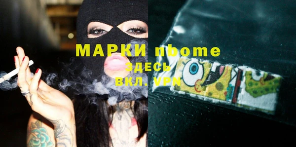 спайс Балахна