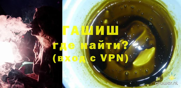 спайс Балахна