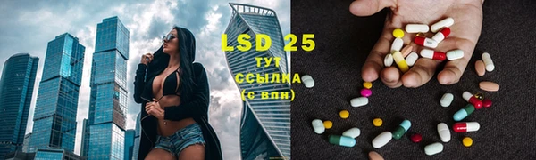 спайс Балахна