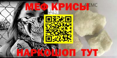 соль курить ск Малгобек