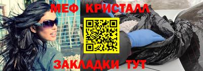 соль курить ск Малгобек