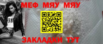 тгк Мариинск