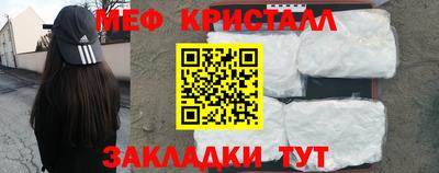 тгк Мариинск