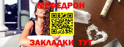 соль курить ск Малгобек