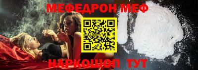 соль курить ск Малгобек