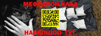 тгк Мариинск