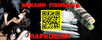 дживик Малоярославец