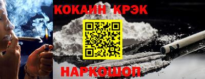 соль курить ск Малгобек