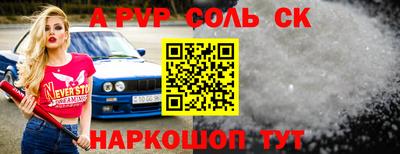 дживик Малоярославец