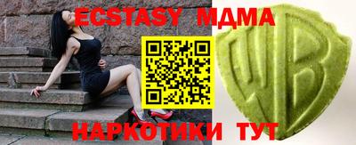 соль курить ск Малгобек