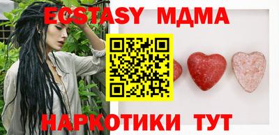 соль курить ск Малгобек