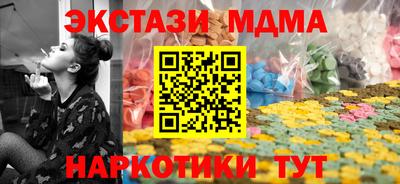 соль курить ск Малгобек