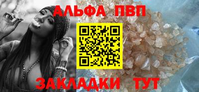 соль курить ск Малгобек