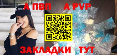 тгк Мариинск