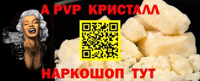 тгк Мариинск