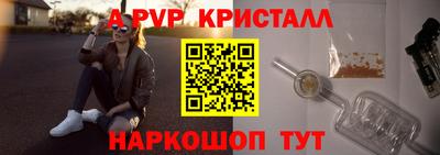 дживик Малоярославец