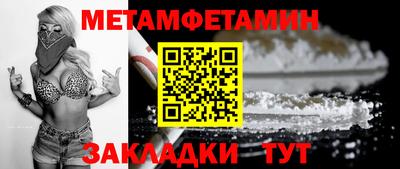 тгк Мариинск