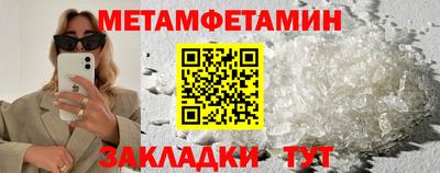 соль курить ск Малгобек