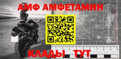 дживик Малоярославец