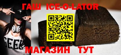 соль курить ск Малгобек